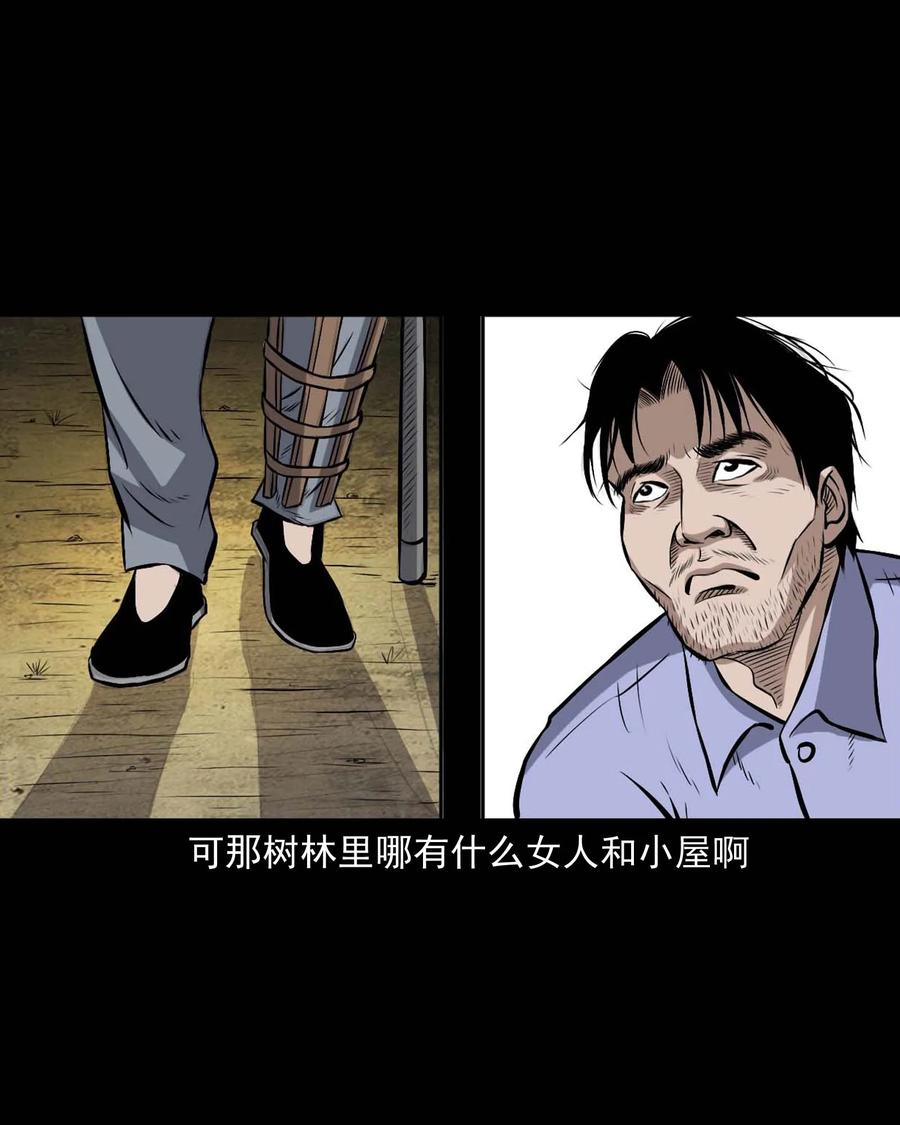 332 贪心的教训45