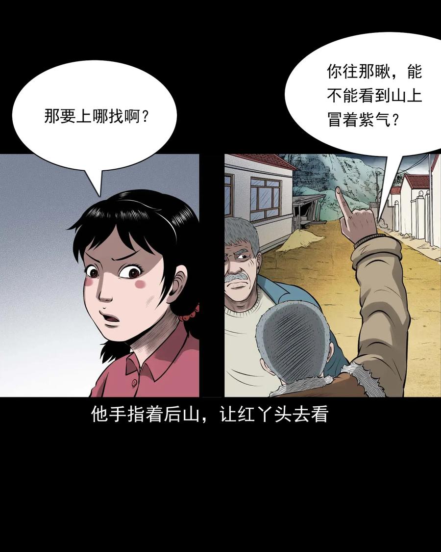 453 老烟鬼6549