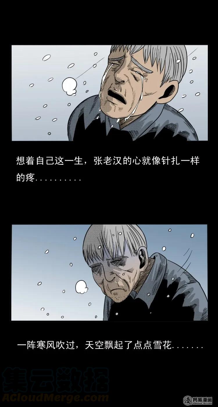 28 父亲18
