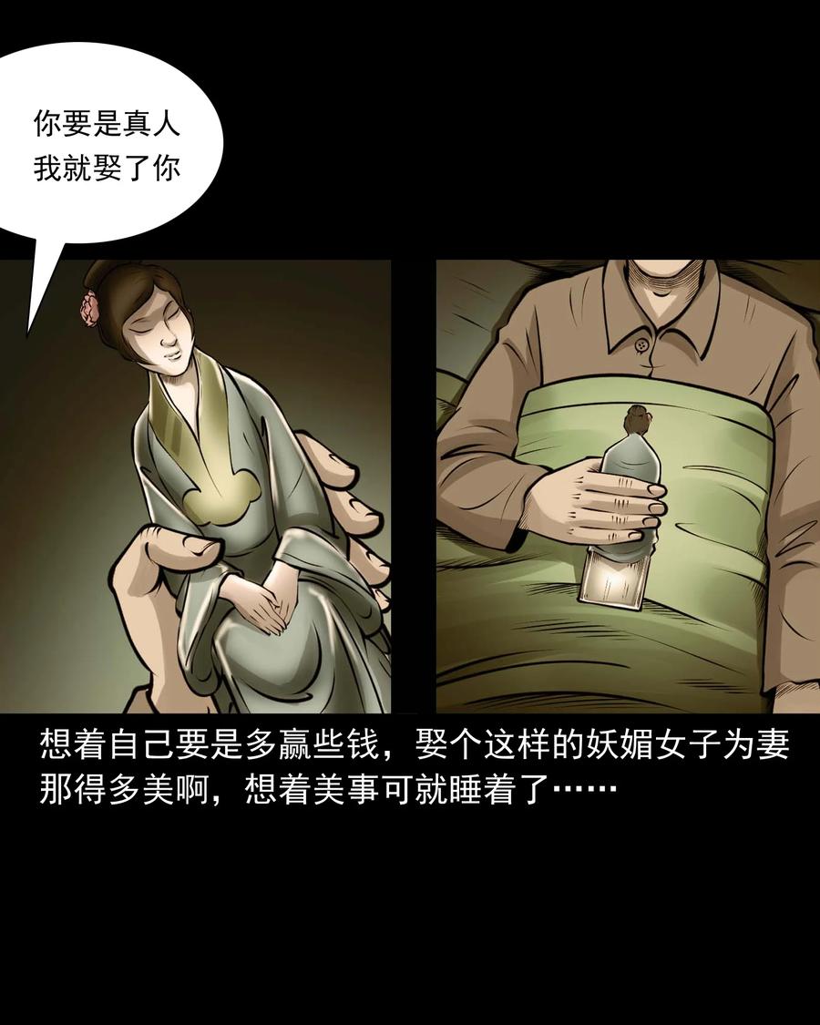 516 老烟鬼9438
