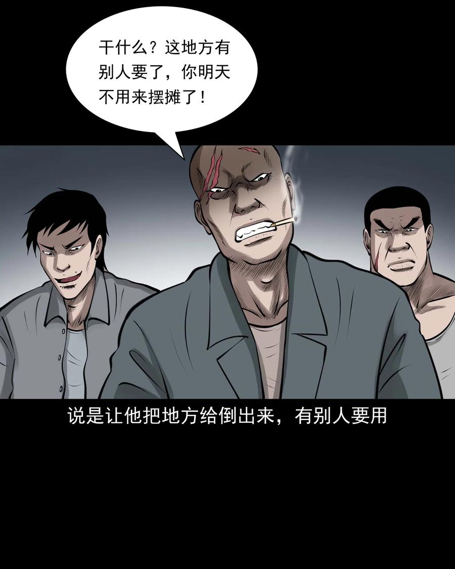 510 老烟鬼917