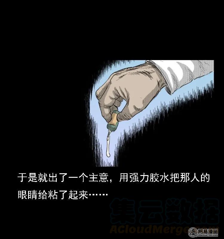 38 马疯子出山48