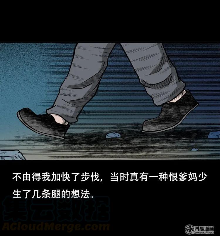 121 报应（上）40