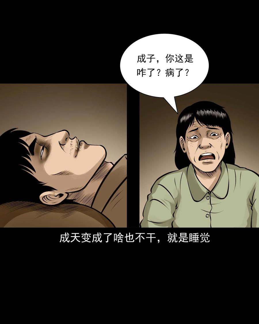 516 老烟鬼948