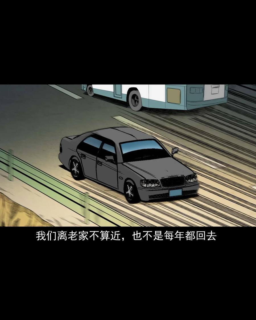 519 死亡征兆11