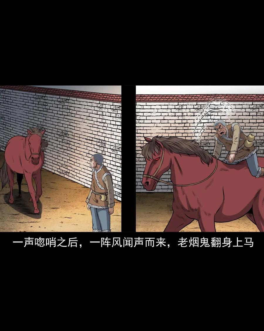 417 老烟鬼4738