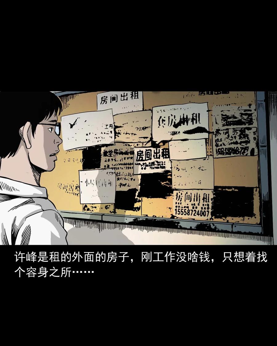 454 鬼舔人6
