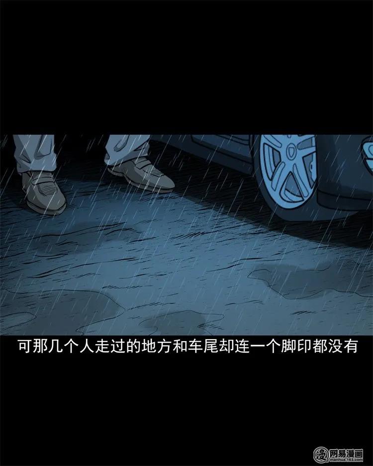 201 雨夜推车人35