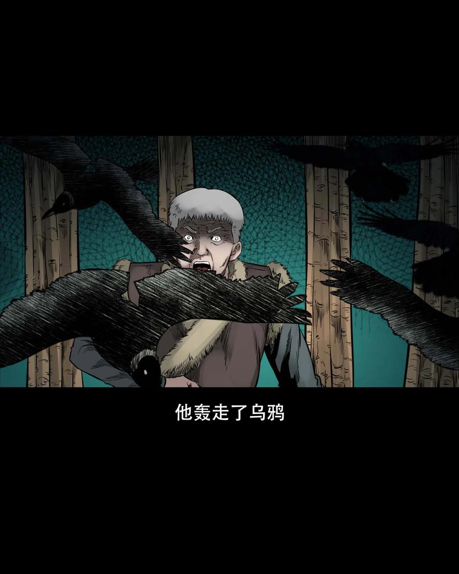 554 姥姥你在吃什么56