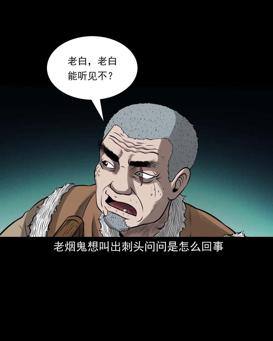 451 老烟鬼6433