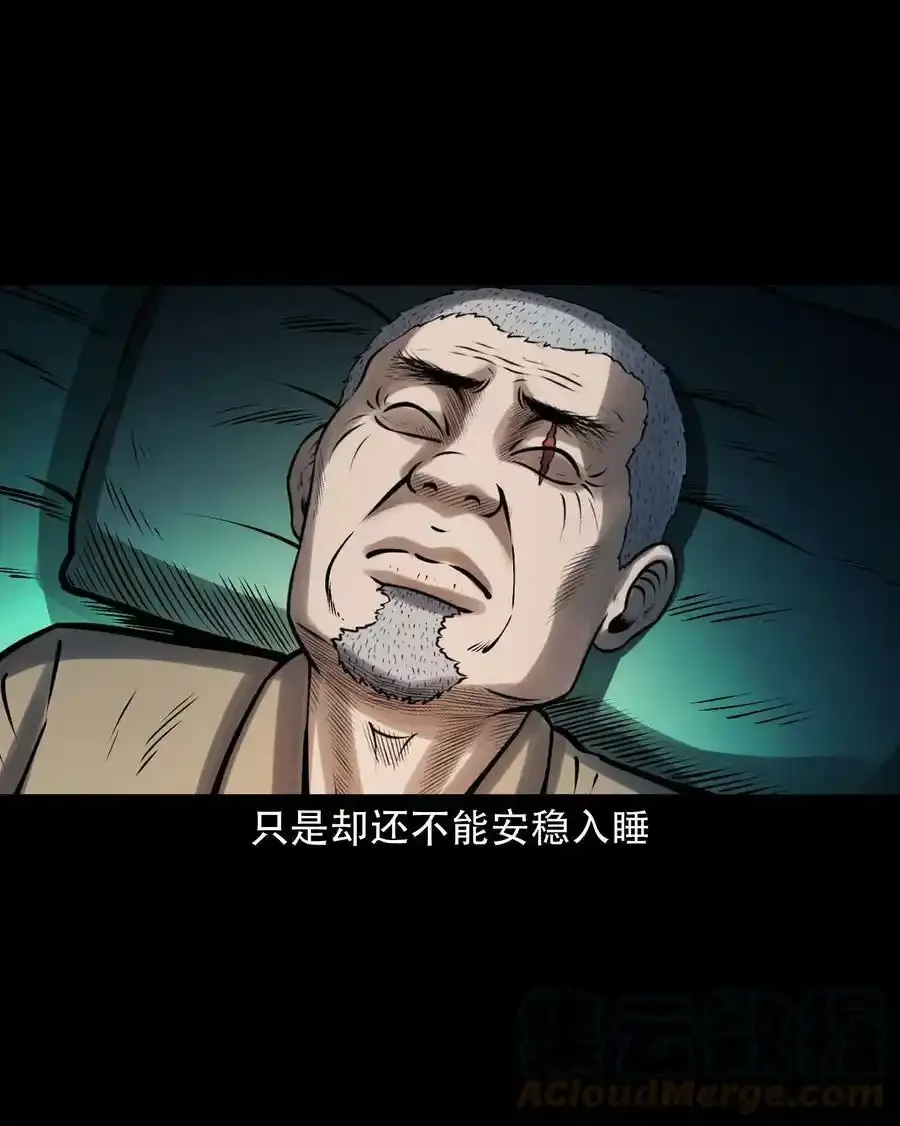 620 老烟鬼150话45
