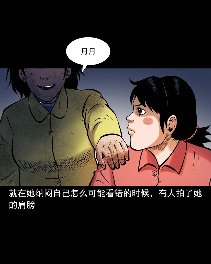 652 老烟鬼166话22