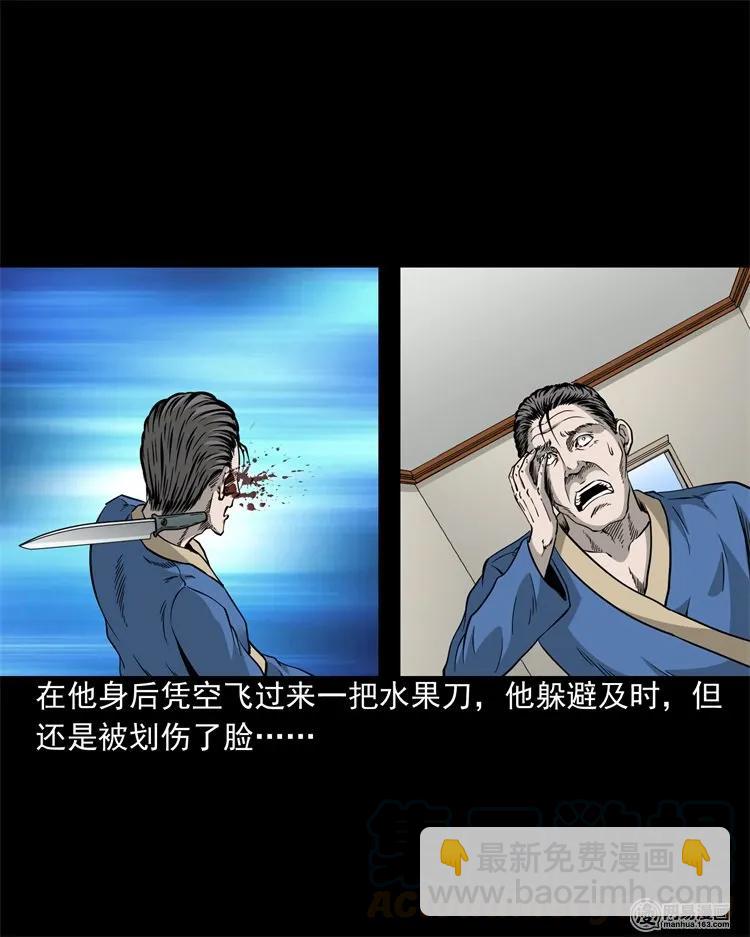 205 古曼童48