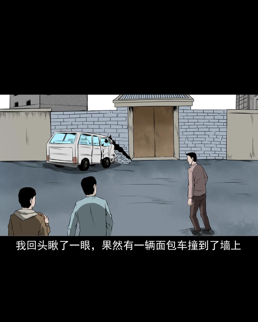 284 迷魂路口34