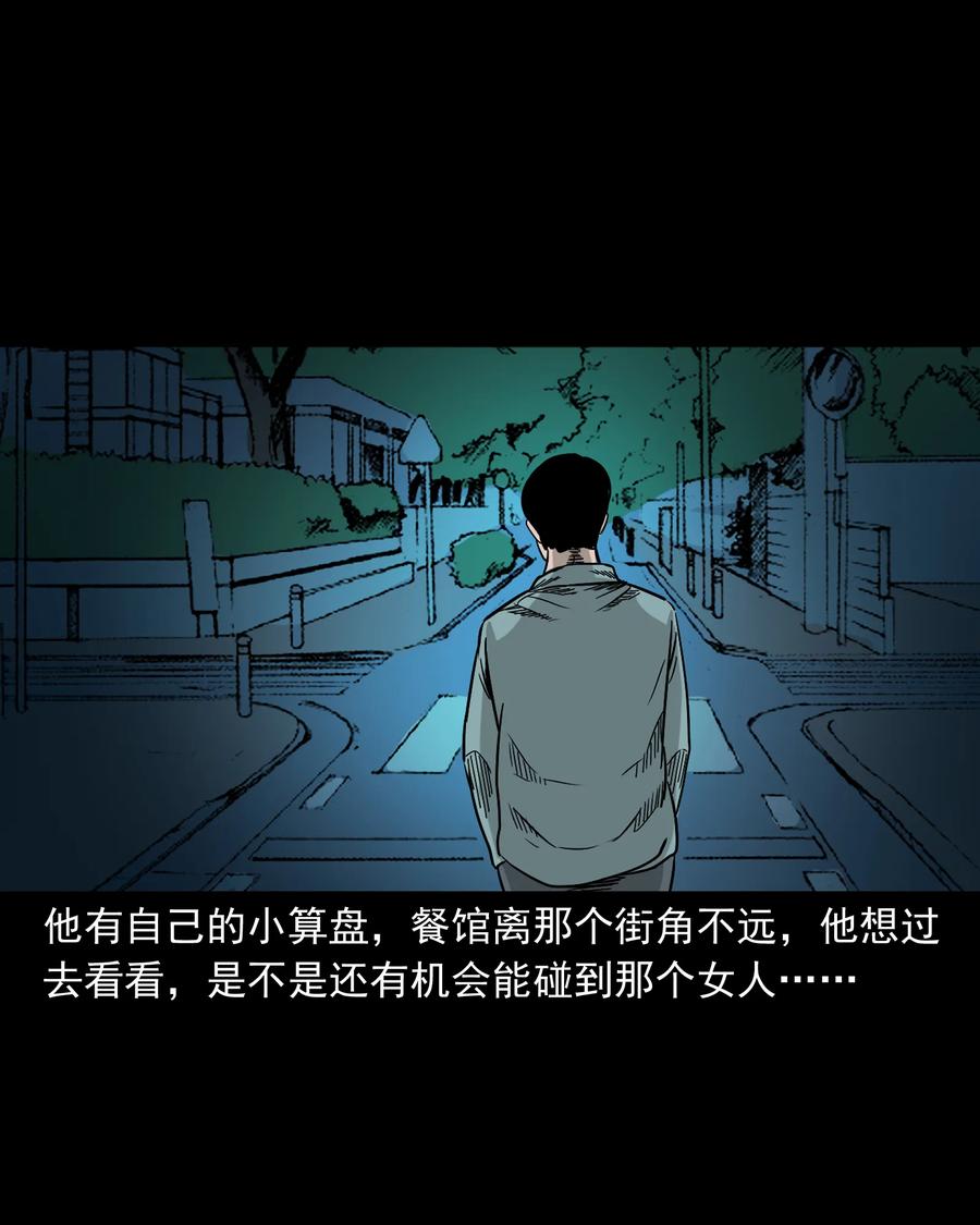 290 再多看一眼25