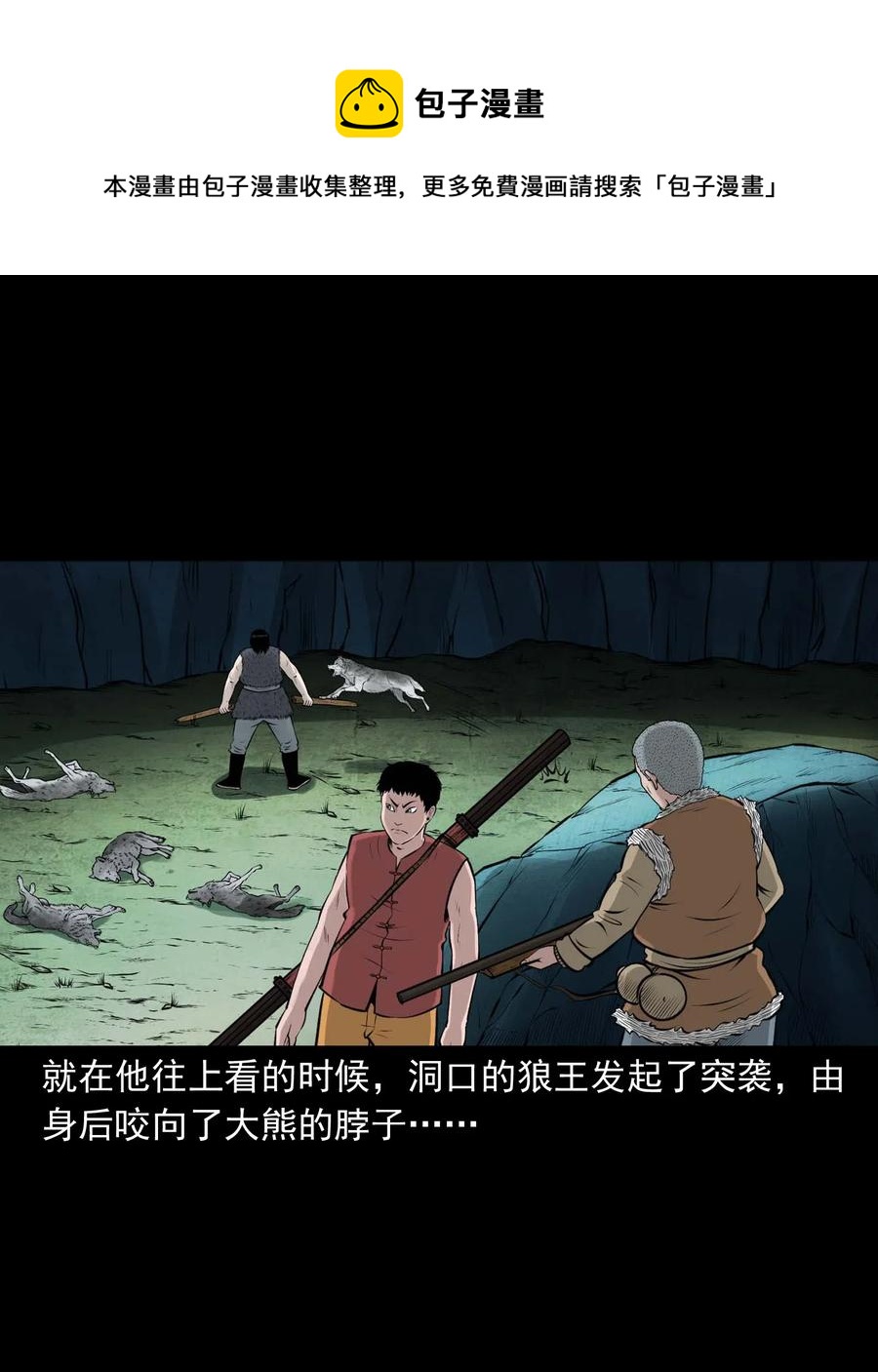 472 老烟鬼7471