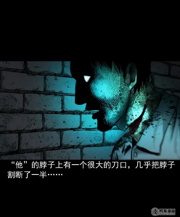 175 阴阳眼（八）33