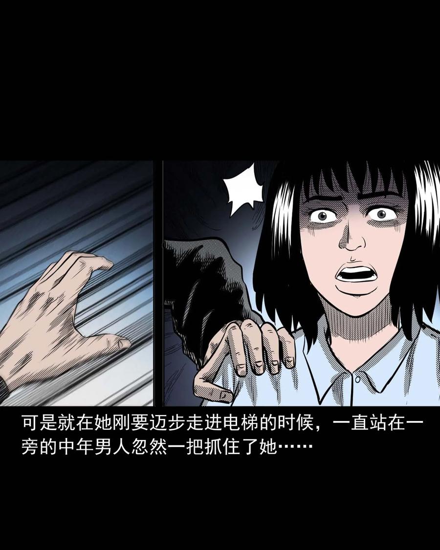 285 加班的故事18