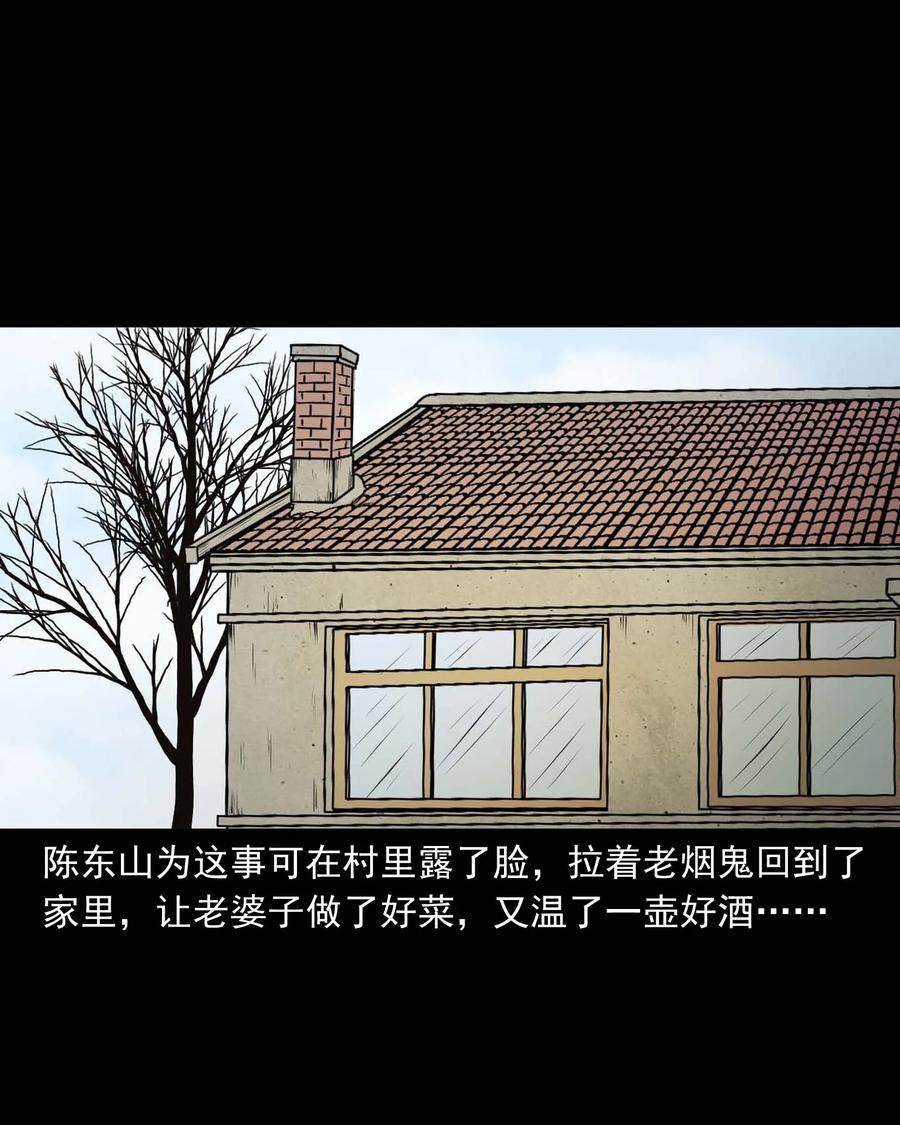 297 老烟鬼 870