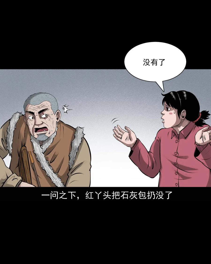 453 老烟鬼6582