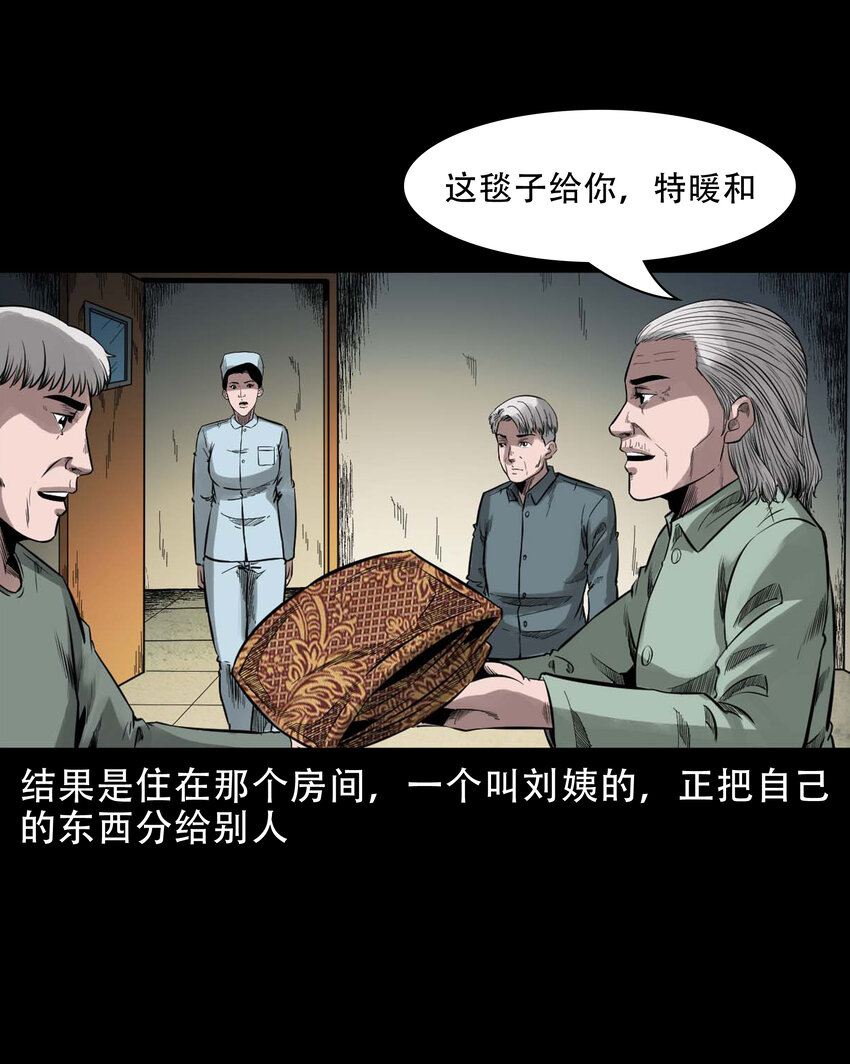 594 红姨5