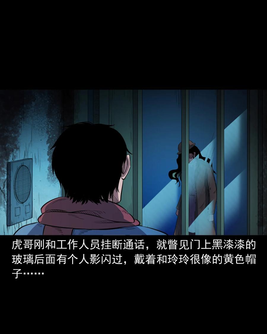 350 鬼屋49