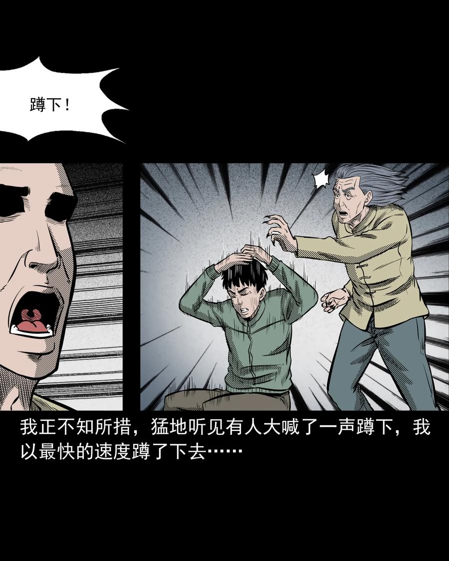 296 山中事53