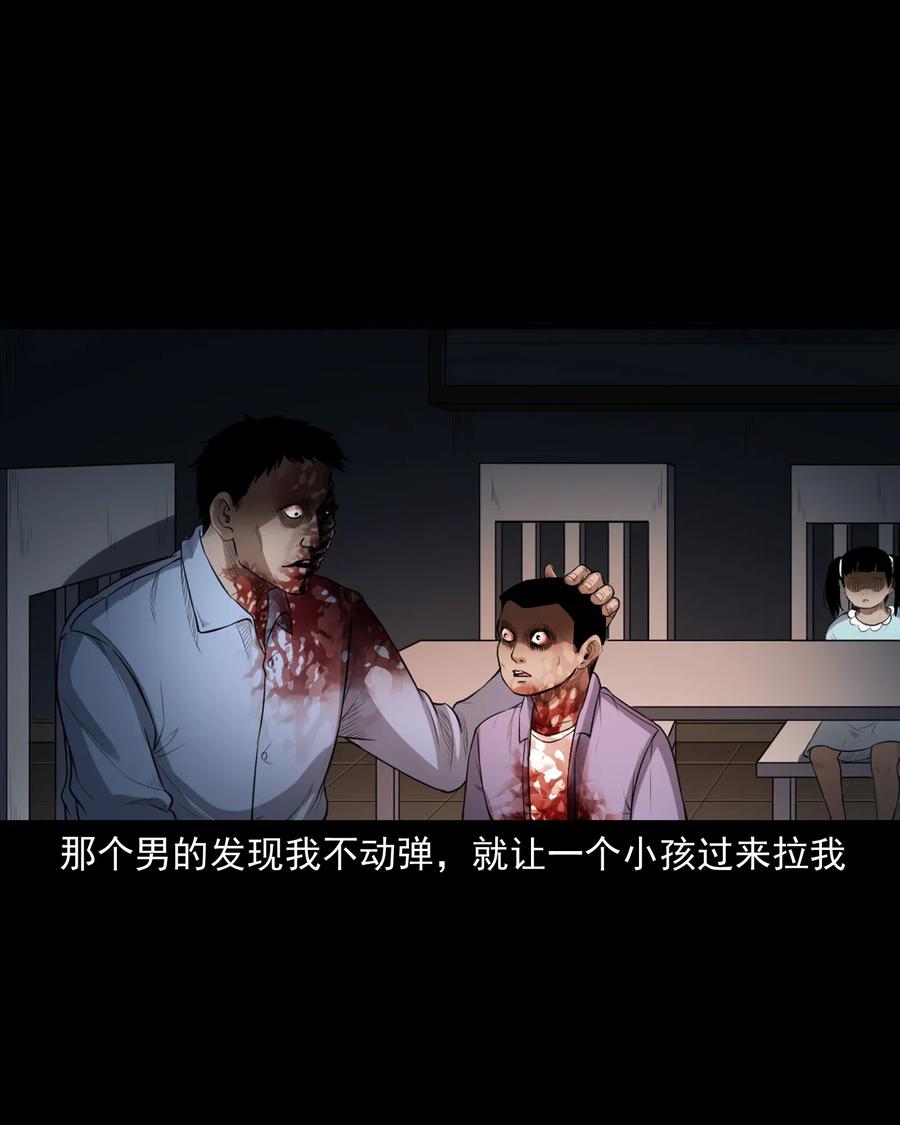 398 宴请26