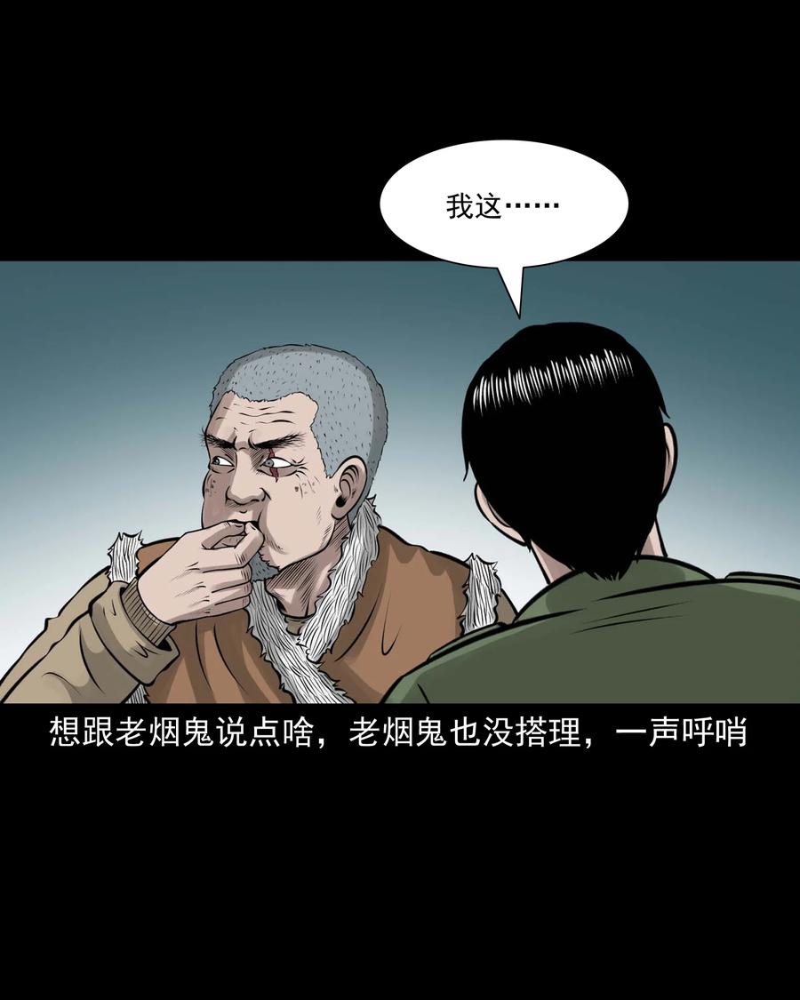 512 老烟鬼9270