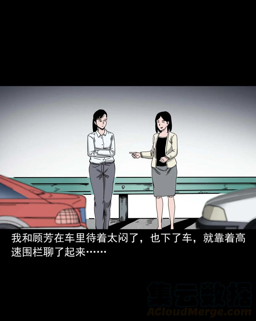412 找狗人12