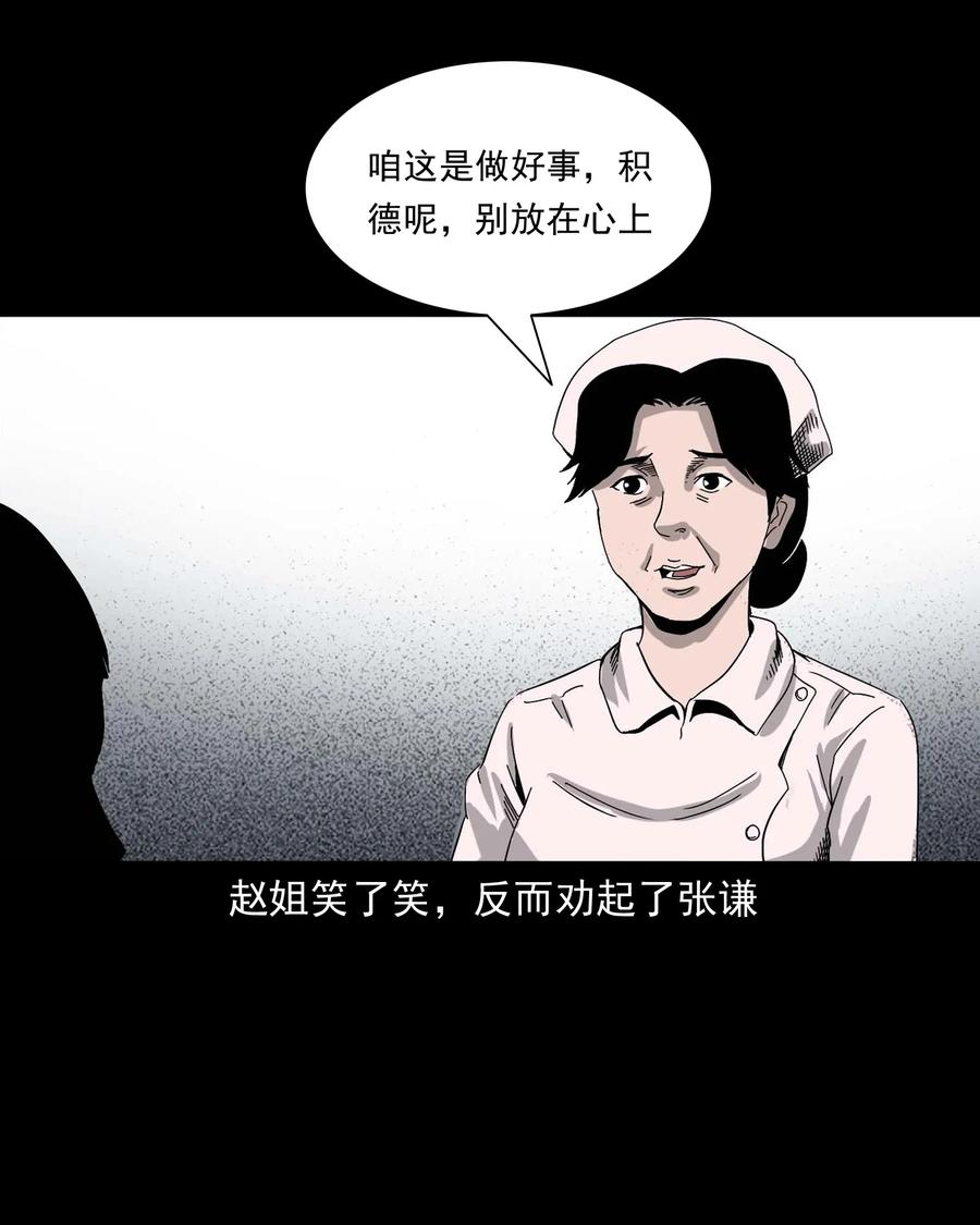 416 可疑的数字66
