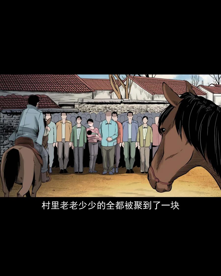 456 胡三太爷传说11