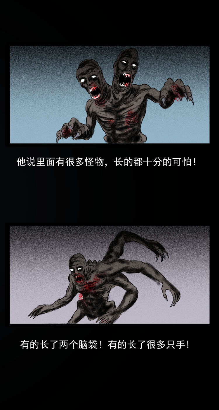 6 地下空间27