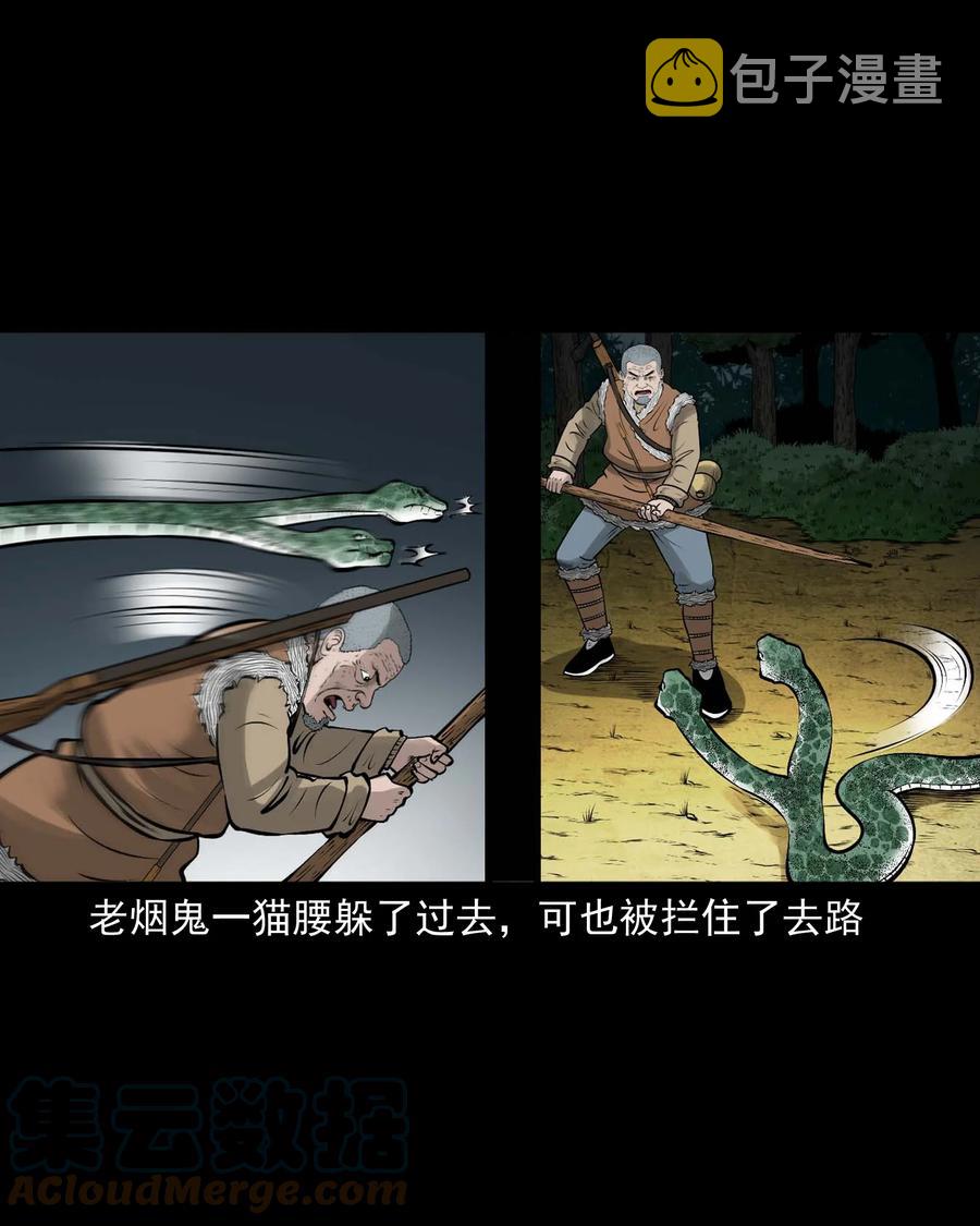 528 老烟鬼10124
