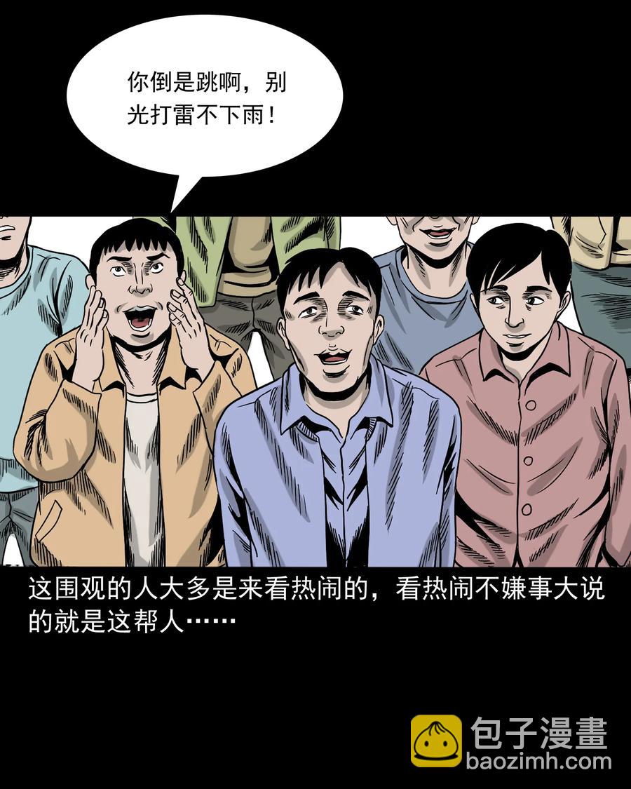 345 死给你看13