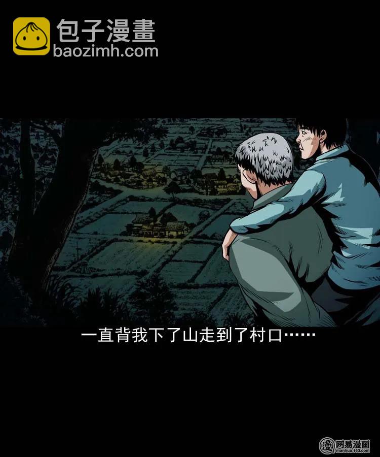 181 爷爷51