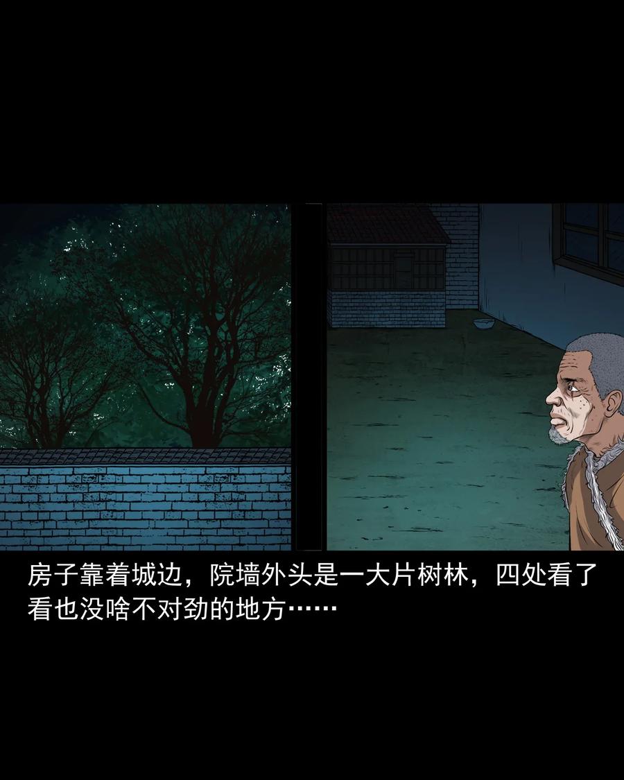 403 老烟鬼4037