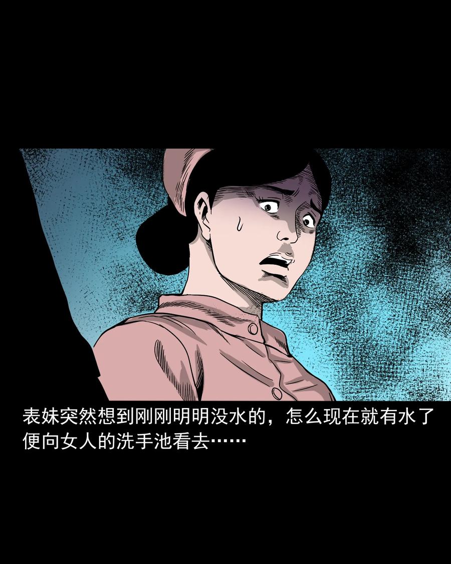 376 深夜化妆的女人59