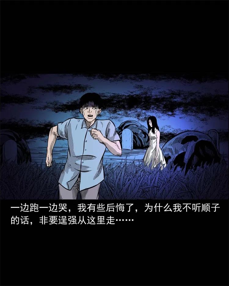262 鬼剃头34