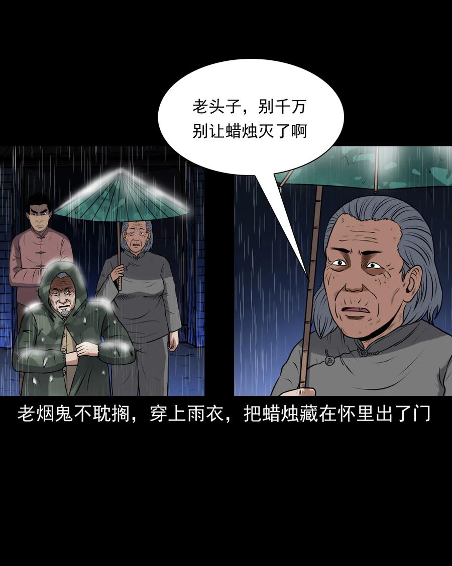 393 老烟鬼 3577
