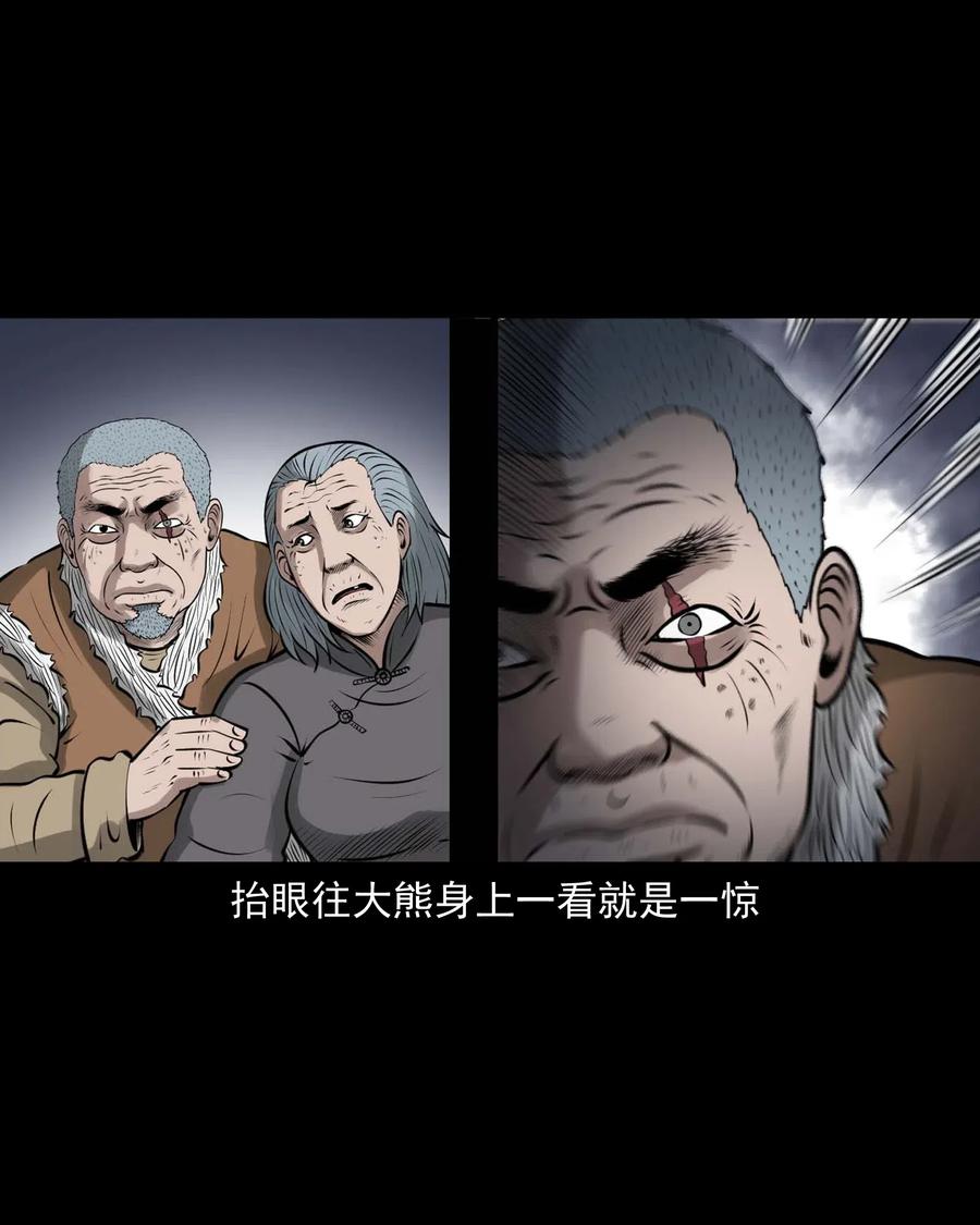 490 老烟鬼8313