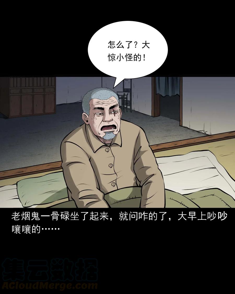 488 老烟鬼8239