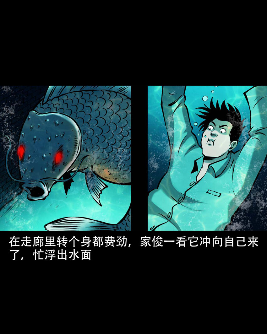 642 老烟鬼161话30