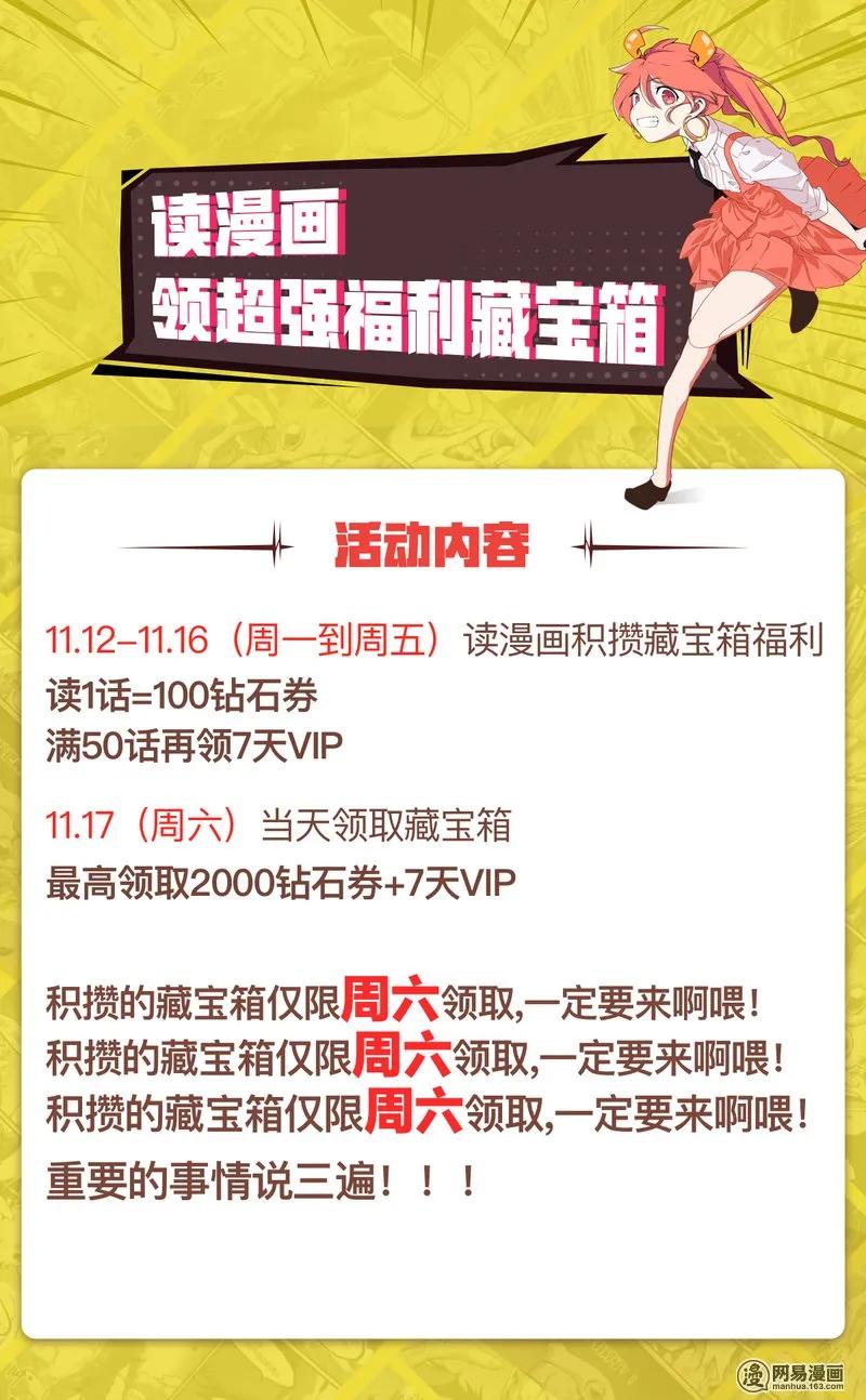 169 阴阳眼（六）61