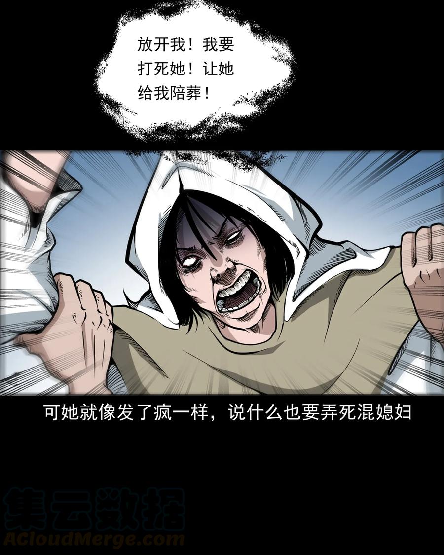 424 上身32
