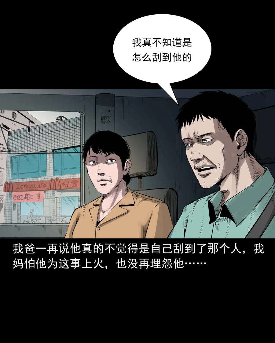 499 二手车31