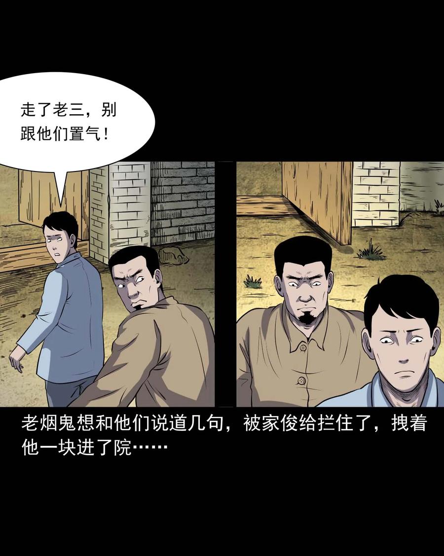 289 老烟鬼 615