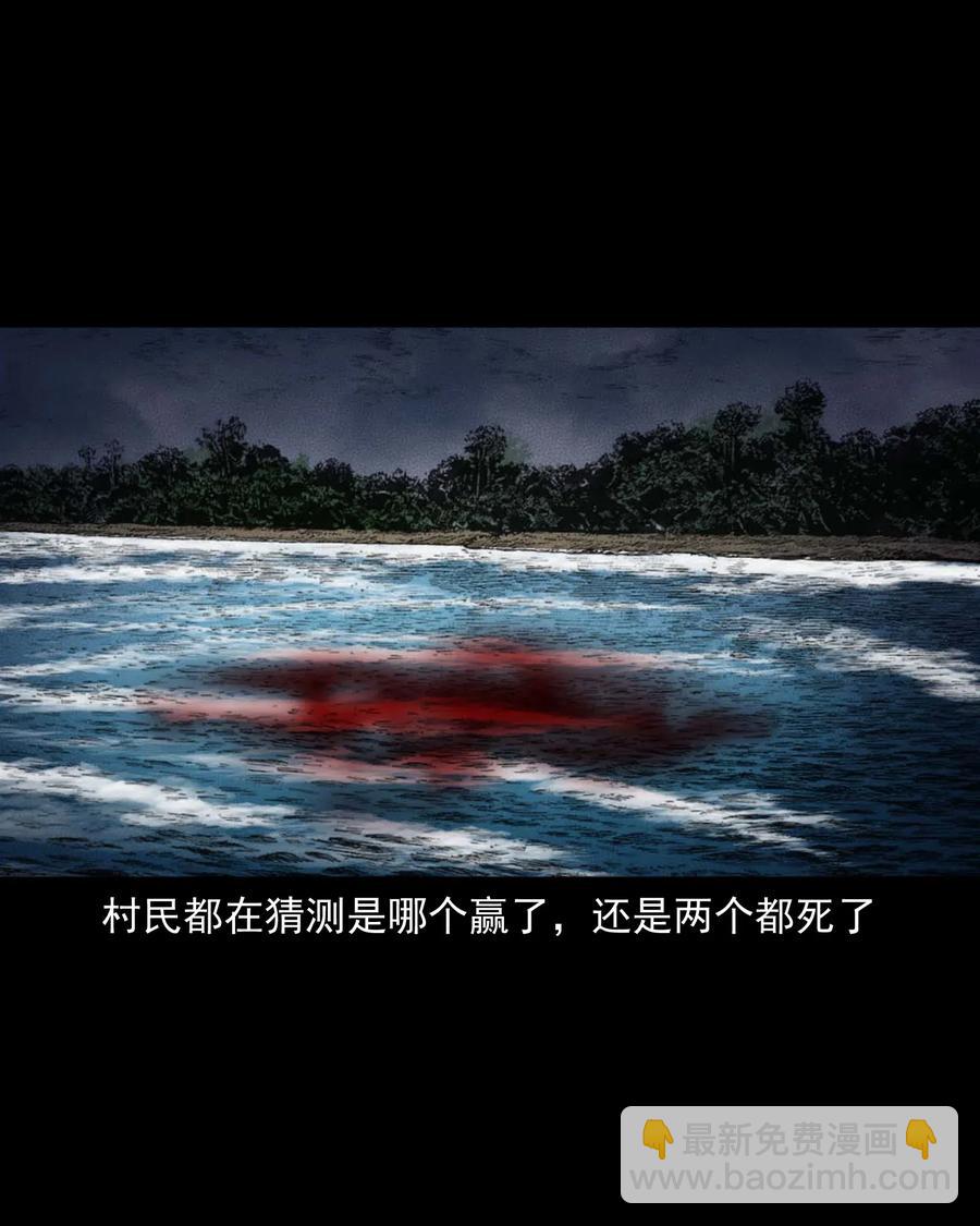 452 河神斗河妖46