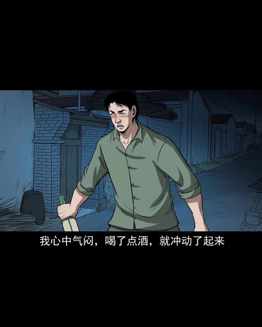 306 艳梦54