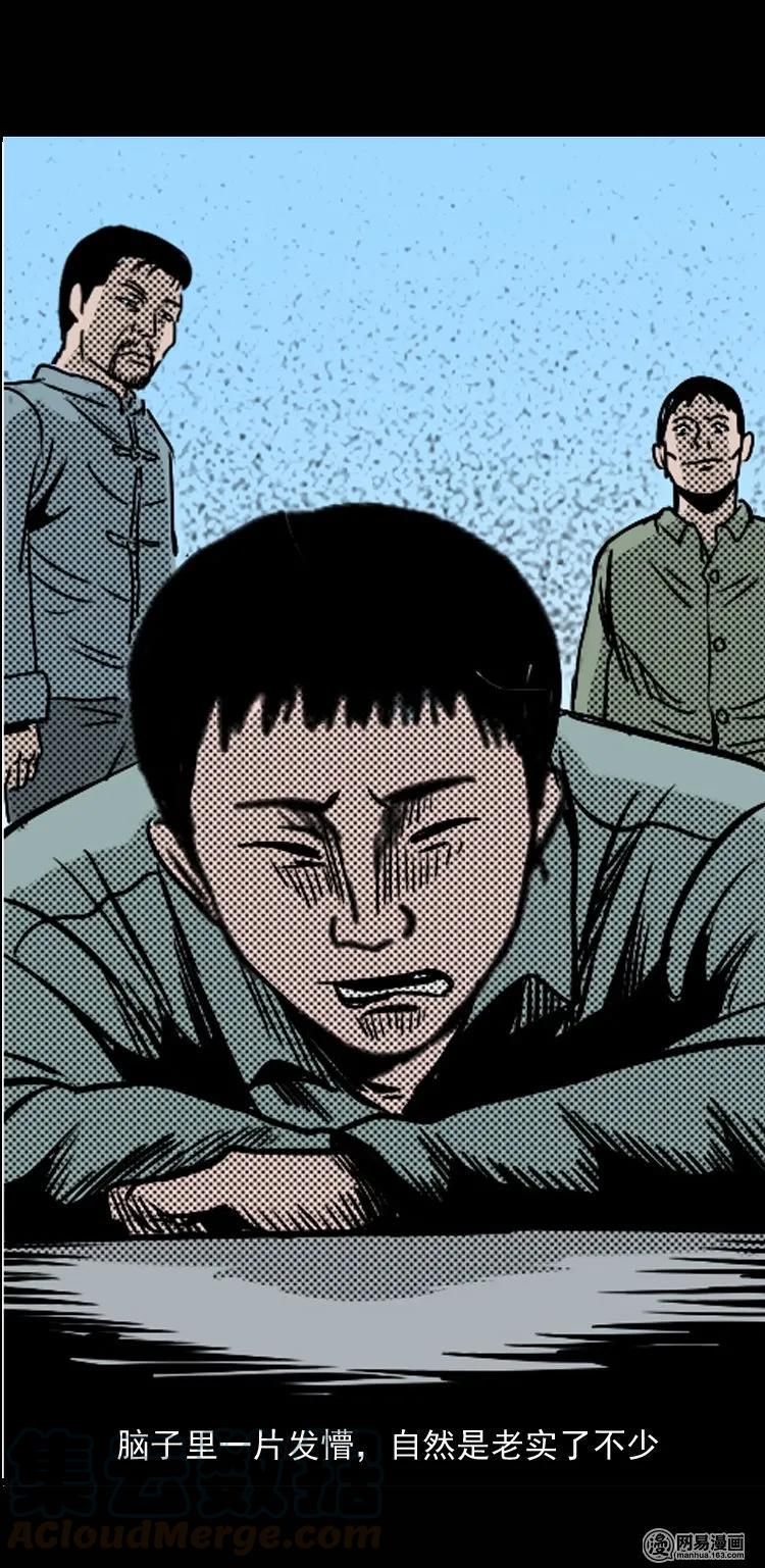 131 换魂（三）76